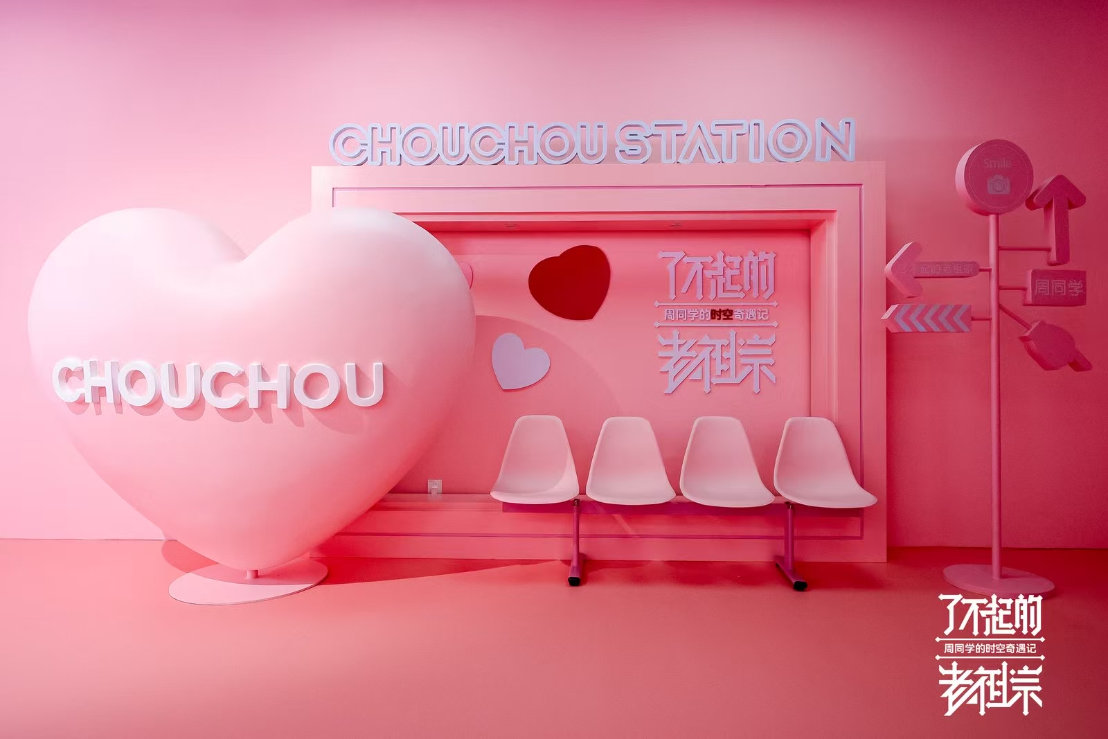 微信图片_2025-09-29_160029_976