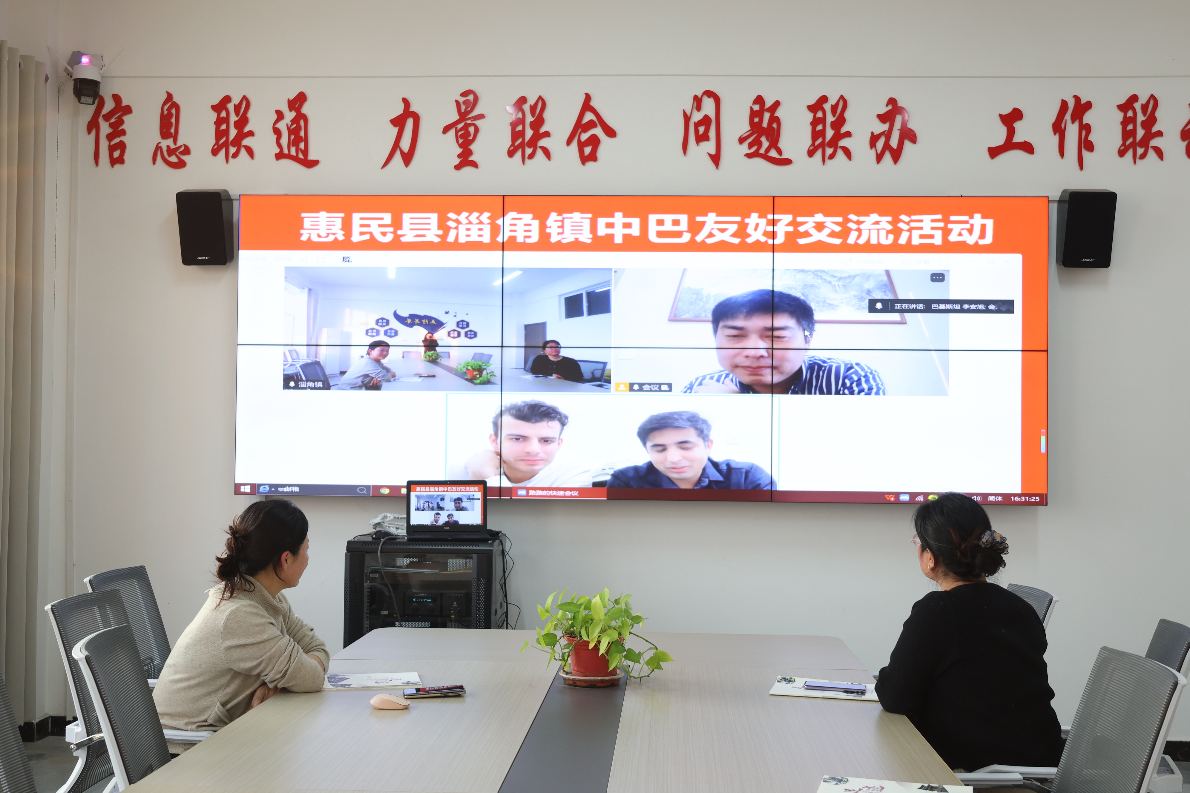 微信图片_20260123164952_85_107